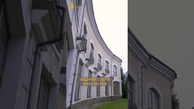 Фасад с изогнутой стеной в особняке в Новахово смотреть онлайн