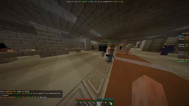 Minecraft 1 12 2 2021 06 11 17 39 17 смотреть онлайн