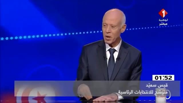 Kais said 2019 смотреть онлайн
