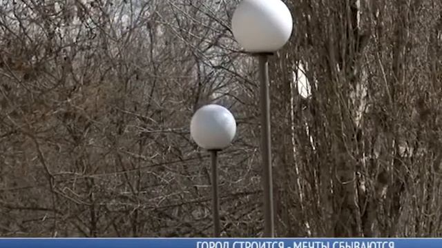 Город строится мечты сбываются смотреть онлайн