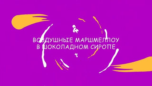 Маленькие изобретатели) смотреть онлайн