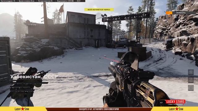 Call of Duty Black Ops Cold War - 12 смотреть онлайн