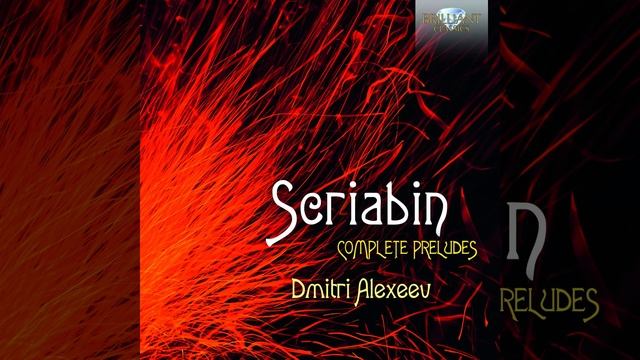 Prelude No. 3 in E Major, Op. 15 смотреть онлайн