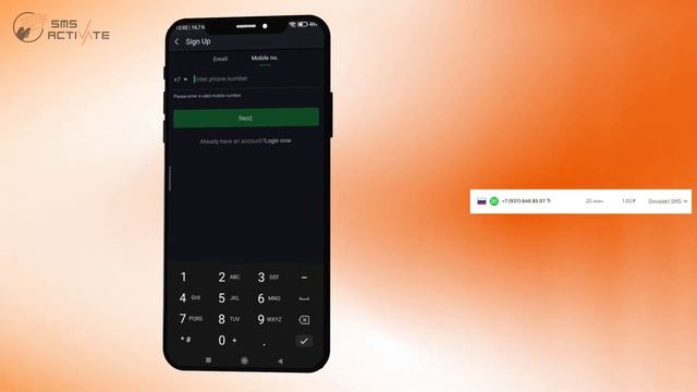 Создание аккаунта IQIYI без телефона руководство по использованию виртуального номера для SMS смотреть онлайн