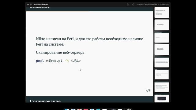 этап4 защита смотреть онлайн