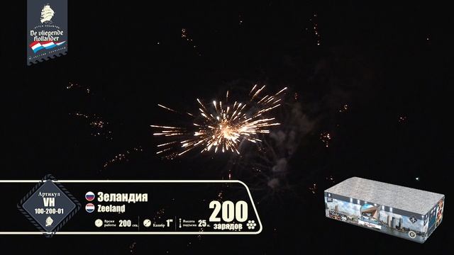 vh100-200-01 Батарея салютов "Зеландия" смотреть онлайн