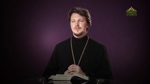 «Страсти и борьба с ними» с протоиереем Андреем Каневым. 12 апреля 2019