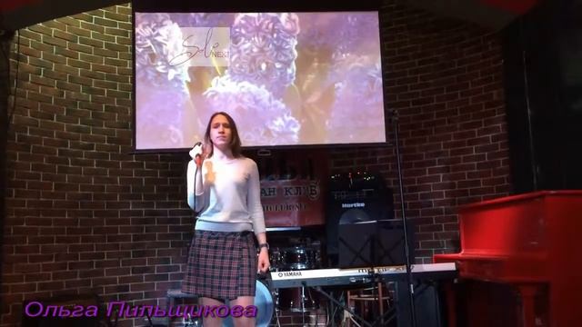 Видео с эстрадного концерта Solo Next смотреть онлайн