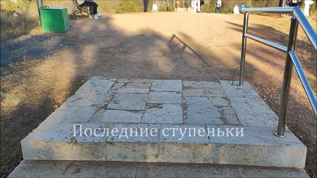 Кисловодск 400 ступений подьем по горе Сосновая смотреть онлайн