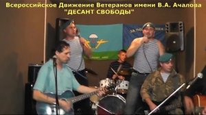 Рязань- Столица ВДВ !