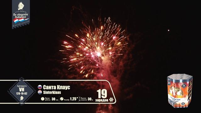 vh120-19-02 Батарея салютов "Санта Клаус" смотреть онлайн