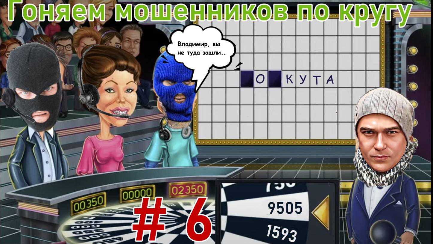 Каруселим #6 / Виталий Андреевич не может спокойно посидеть