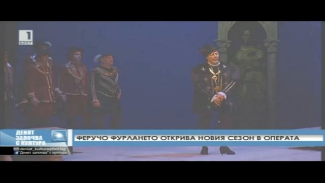 Репортаж с Феручо Фурлането - Софийска опера и балет - БНТ - Денят започва с култура 19.09.2014 смотреть онлайн