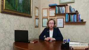 Кто должен платить налог за недвижимость, находящейся в собственности ребенка или недееспособного