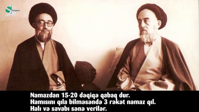Ayetullah Qazi' ve Allame Tabatabai смотреть онлайн