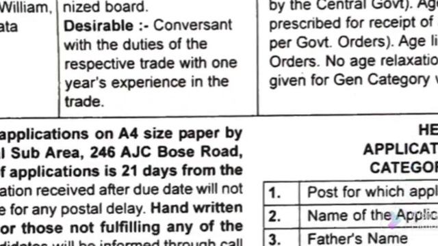 HQ Bengal Sub Area Kolkata Recruitment 2022 I Apply MTS Vacancy HQ Bengal Sub Area Kolkata 2022 смотреть онлайн