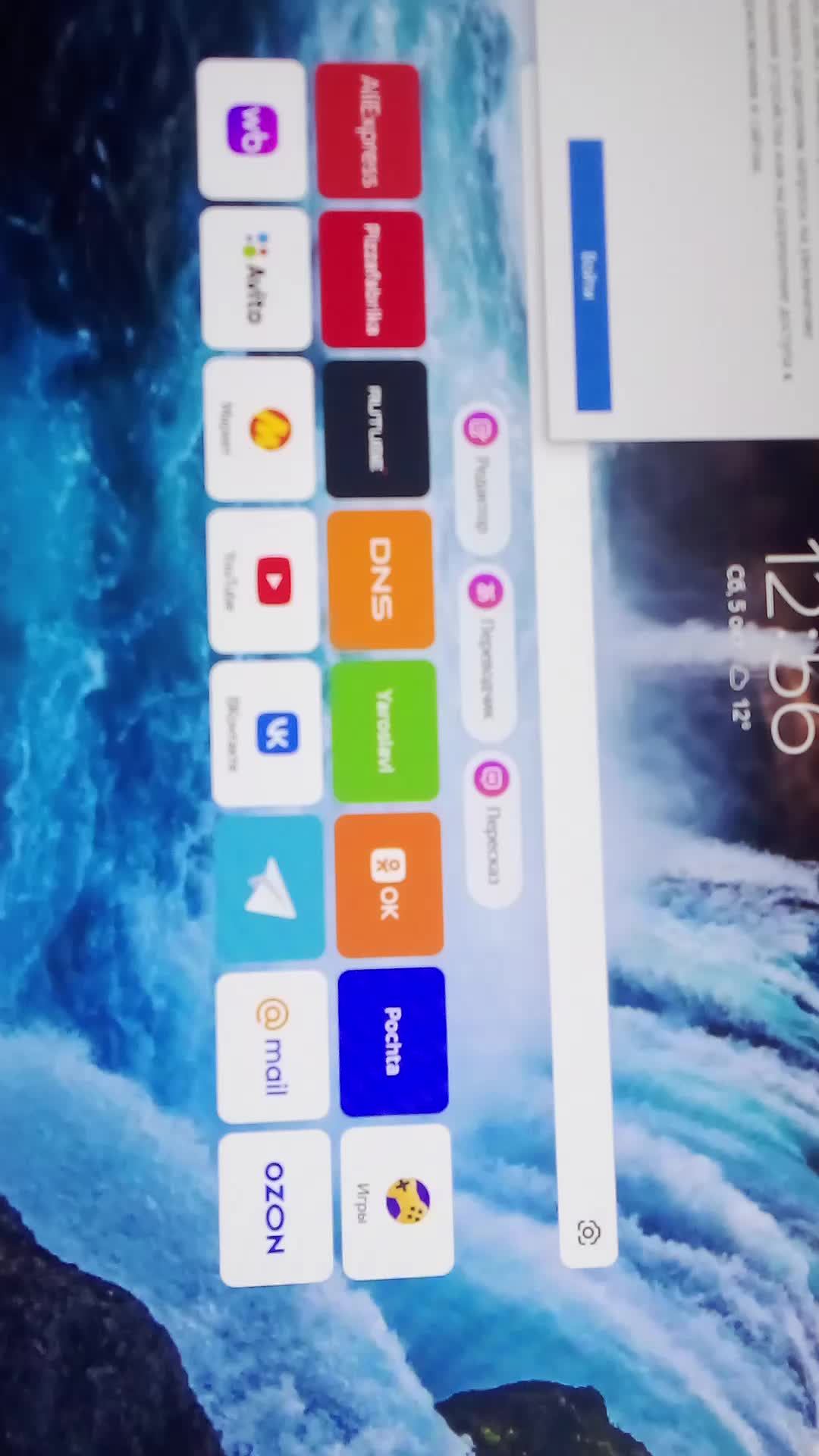 жду доната в Pls Donate