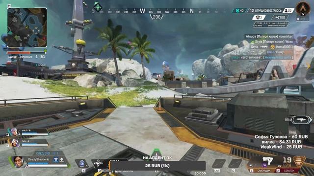 Apex Legends l Сегодня ракуем в рейтинге смотреть онлайн