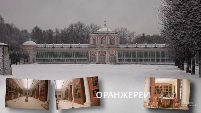 Усадьбы Москвы. Кусково смотреть онлайн