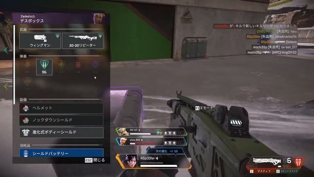 Apex Glow and AimBot смотреть онлайн