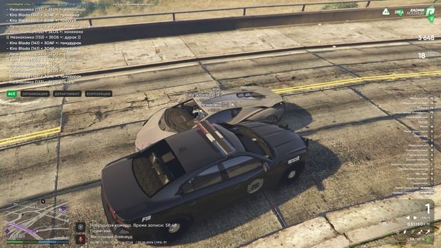 Grand Theft Auto V 2024.10.05 - 16.54.40.02 смотреть онлайн