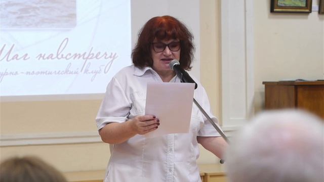 Проблема катарсиса. Катарсис и художественный текст (Шаг навстречу) смотреть онлайн