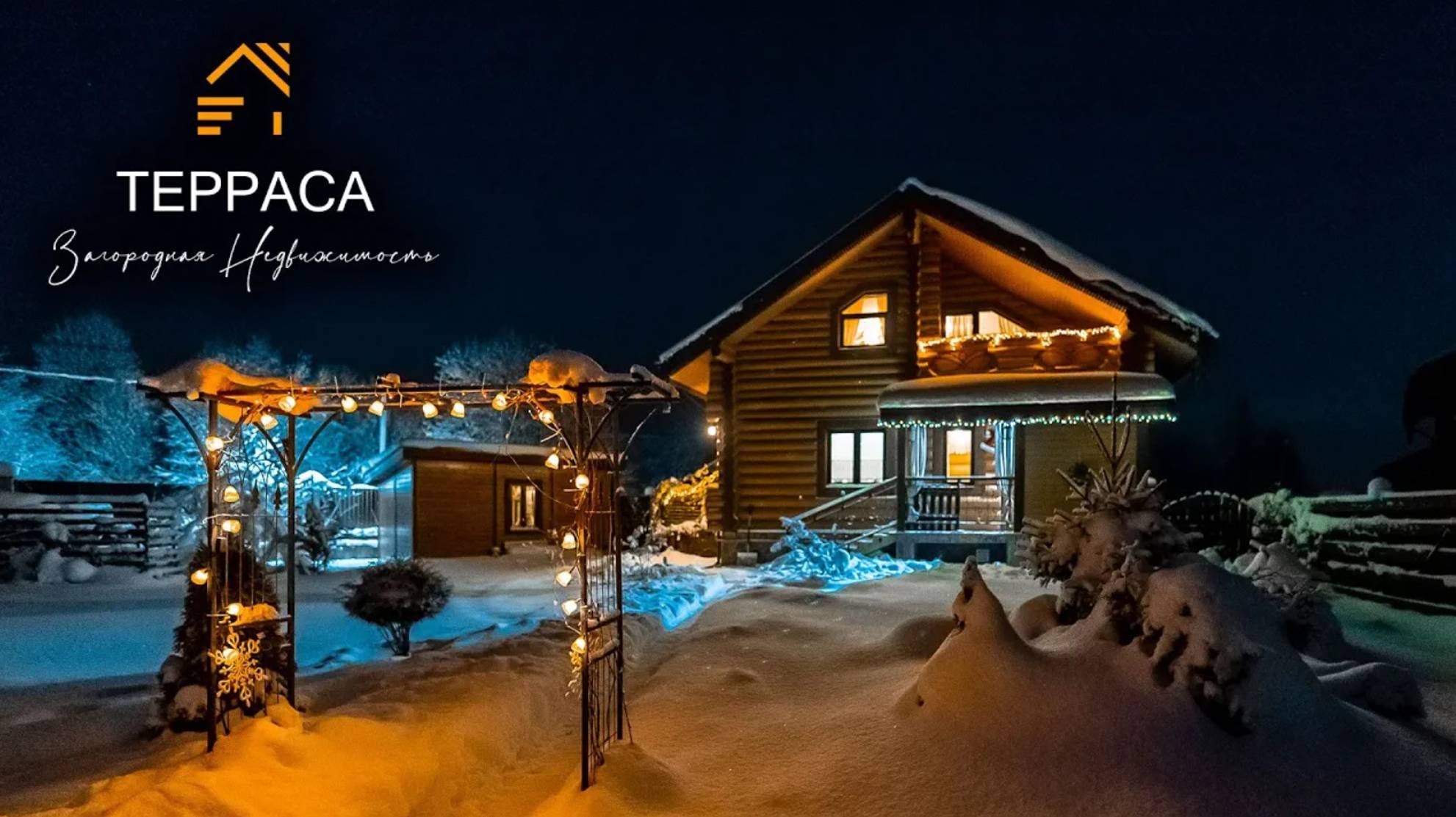 🌲НАСТОЯЩАЯ РУССКАЯ СКАЗКА | Дизайн | Тёплые полы |Ухоженный участок | смотреть онлайн