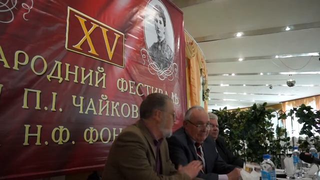 Прес-конференція оргкомітету фестивалю ім.Чайковського та фон Мекк смотреть онлайн
