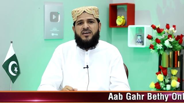 Sadqa kaise Nikala Jata Hai | Sadqa Dene Ka Tarika | Sadqa Kis Ko Dena Chahiye | Sadka | Sadqa смотреть онлайн