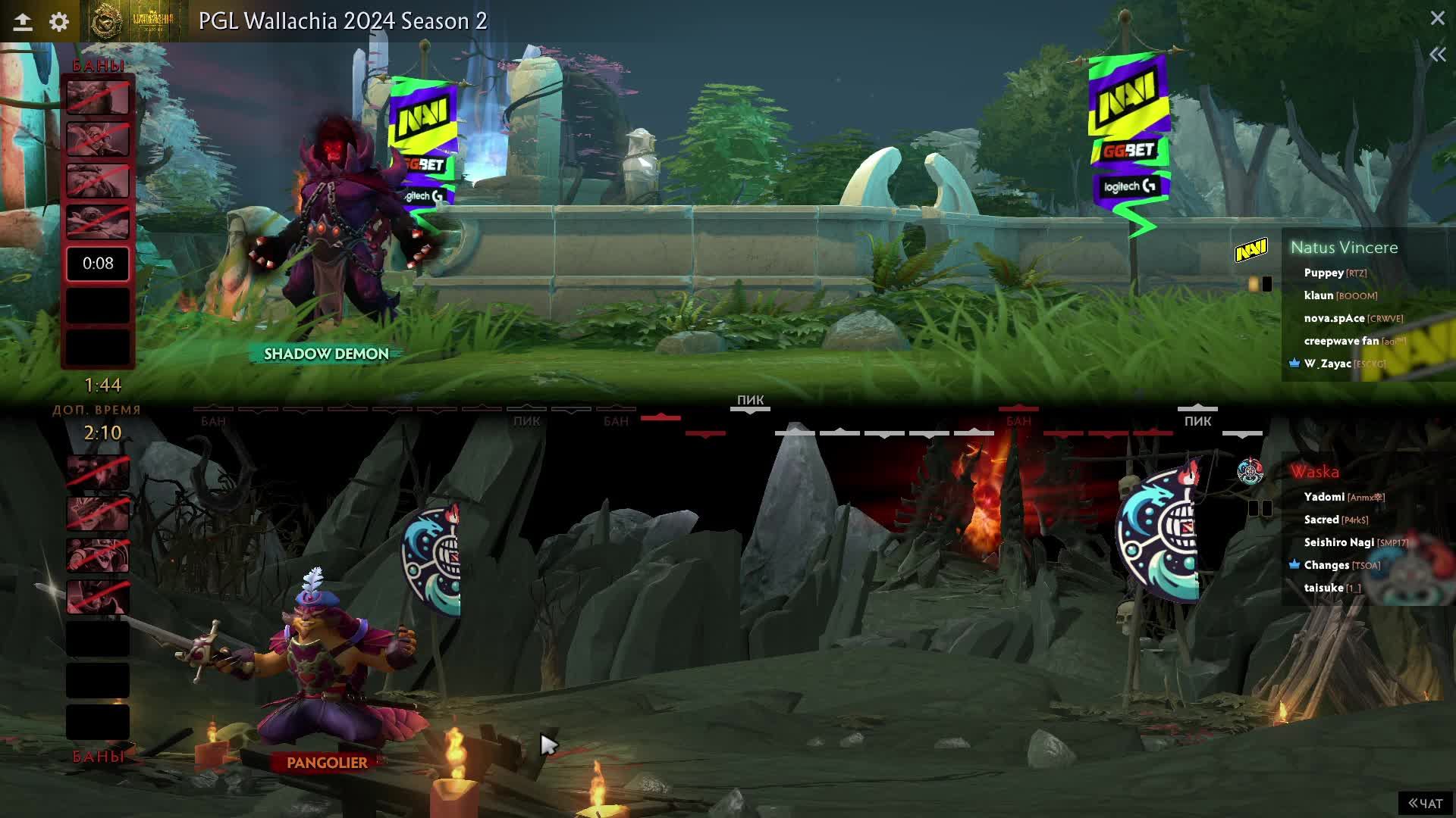 Team Waska Vs Natus Vincere PGL Wallachia 2