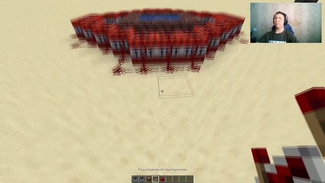 ПЕРЕНЁС ВИДЕО МИСТЕРА БИСТА В МАЙНКРАФТ смотреть онлайн