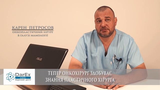 Карен Петросов. Онкопластический хирург смотреть онлайн