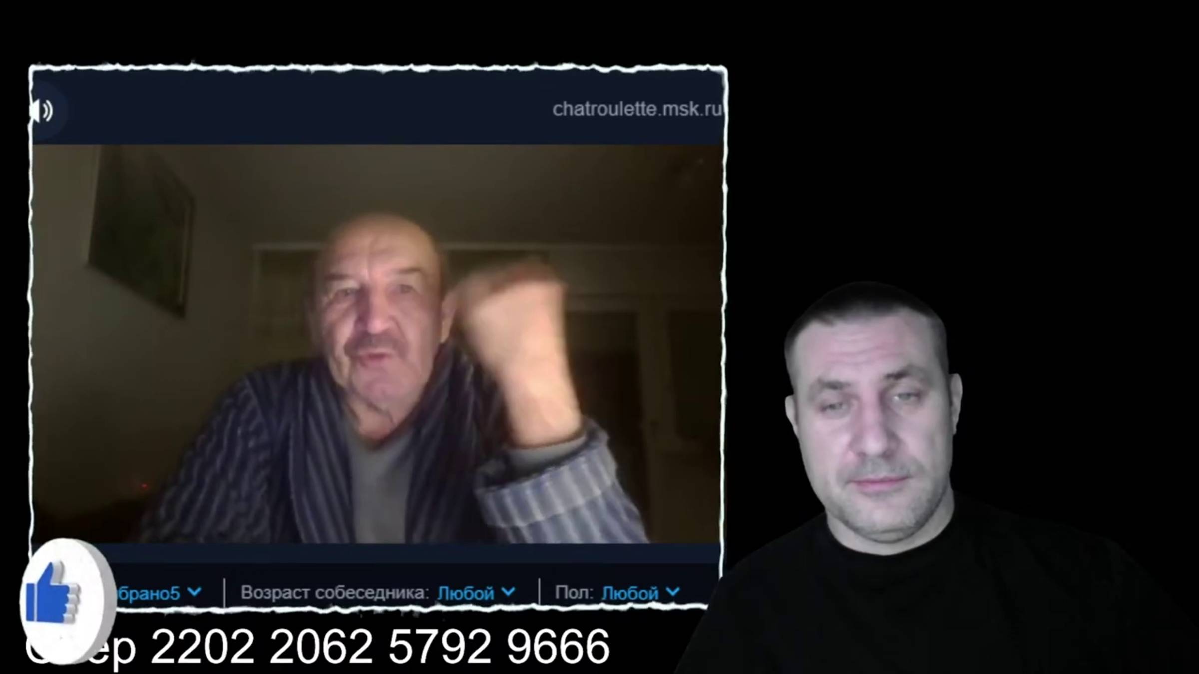 Во всем виноват Путин. Но почему - не знаю.#чатрулетка смотреть онлайн