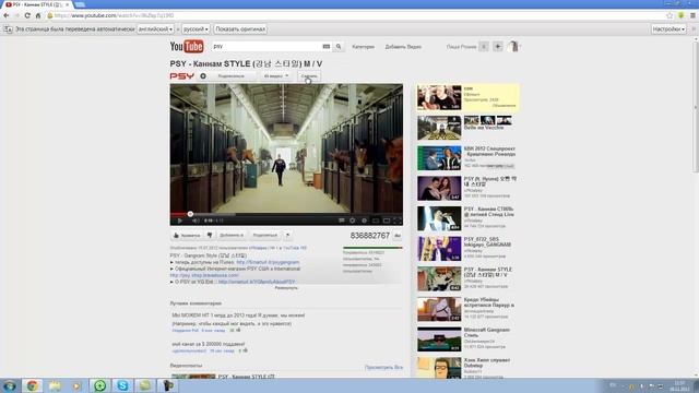 Как скачать со всех сайтов быстро и бесплатно смотреть онлайн