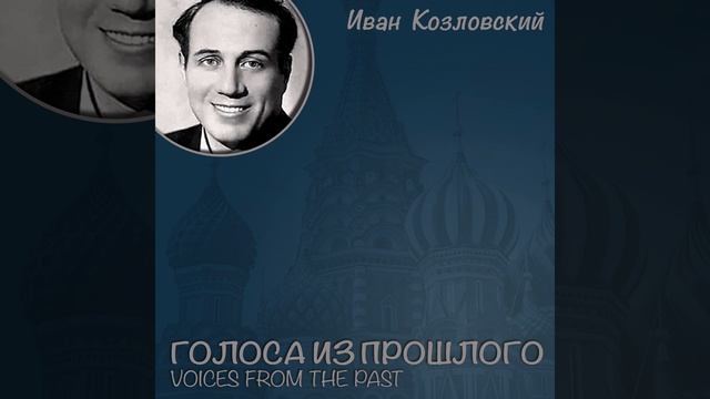 Сонце низенько смотреть онлайн