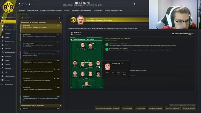 УСТРОИЛ ЧИСТКУ В КОМАНДЕ / FM23 КАРЬЕРА ЗА BORUSSIA DORTMUND смотреть онлайн