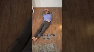 ЭТО лучшее упражнение для вашего позвоночника! #упражнение #позвоночник #спина #здоровье