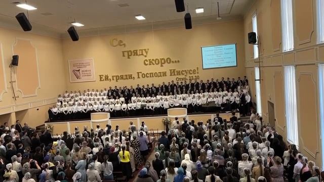 18 музыкально певческая конференция Краснодар