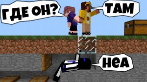 КАК Я СПРЯТАЛСЯ У НИХ ПОД НОСОМ И МЕНЯ НЕ ЗАМЕЧАЮТ