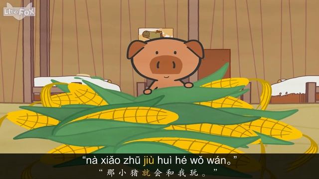 Bat and Friends 8 No Luck 小蝙蝠和朋友们 8运气不好 Friendship Chinese смотреть онлайн