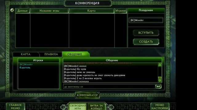 Просто каратель, просто дебил смотреть онлайн