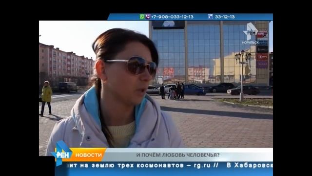 ТРК Северный город. Норильск. Новости. 21 июня 2019 года (пятница) смотреть онлайн