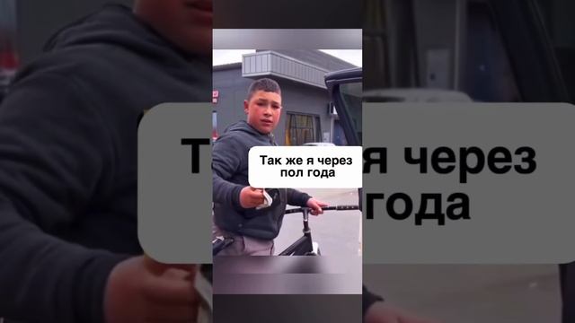 Где моя сотка