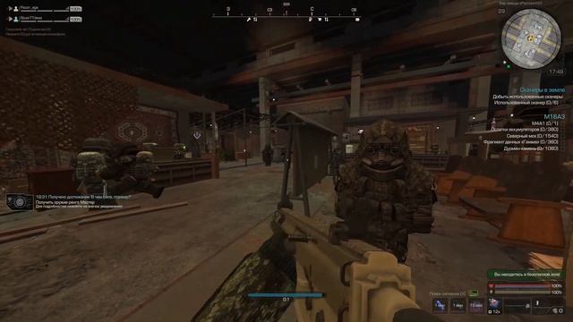 Купил scar ssr смотреть онлайн