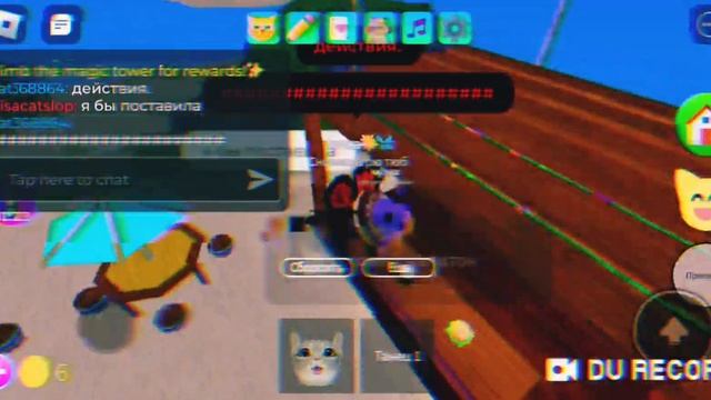 Теперь я буду Ночка | KittenGame #Robloxgames🌟🦋
