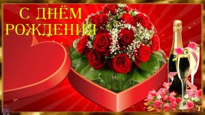 С днем рождения Татьяна_Музыкальная открытка