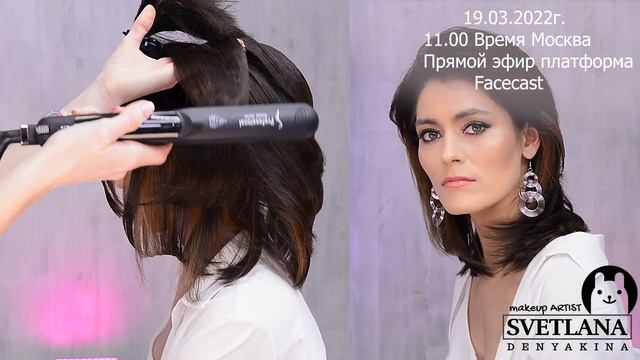 Локоны на средние волосы_ как сделать плойкой_ Прическа.урок №146 смотреть онлайн