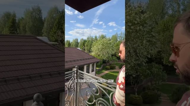 ВИДОВОЙ БАЛКОН В ДОМЕ В МИЛЛЕНИУМ ПАРКЕ #новаярига #новорижскоешоссе #миллениумпарк #купитьдом смотреть онлайн