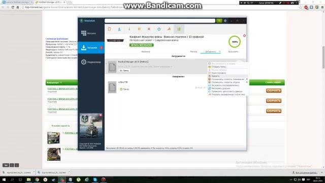 Як Скачати Football Manager 15 і установити!! смотреть онлайн