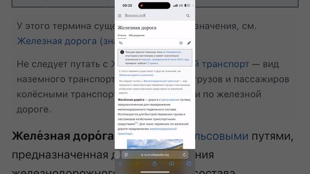 Как сделать длинный скриншот на iPhone. #iphone смотреть онлайн